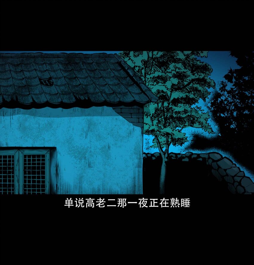 23 23话兄弟情仇35