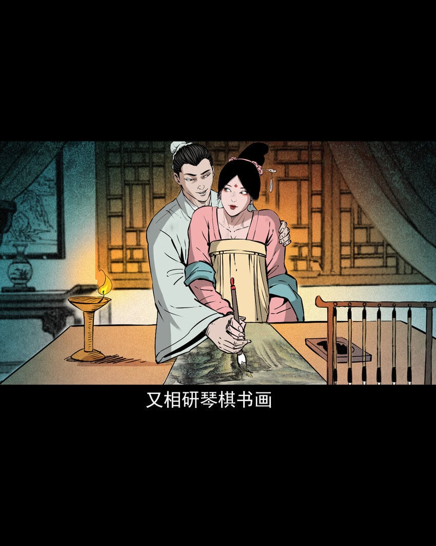 103 第103话杭州名妓14