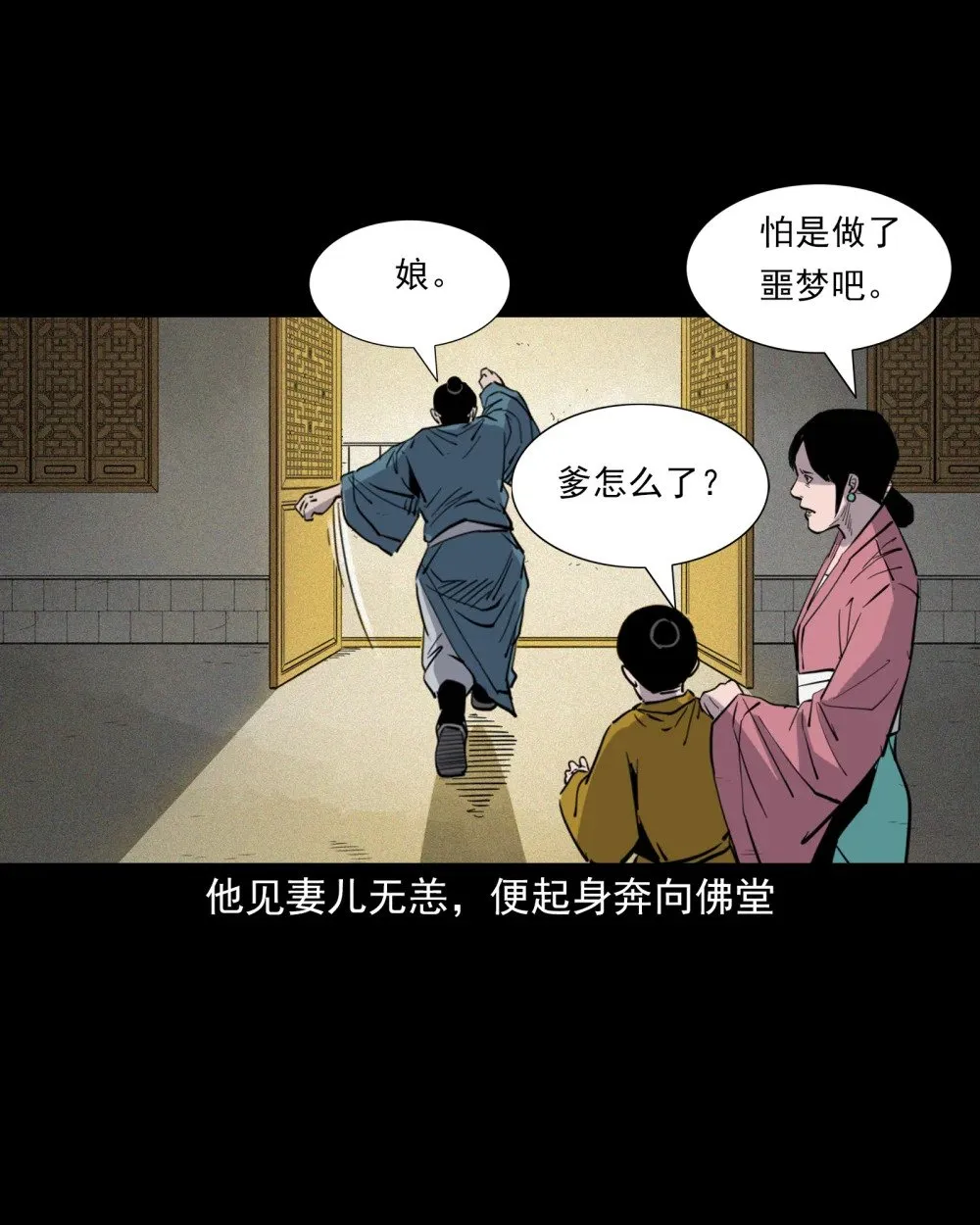 119 第119话蛇癖29