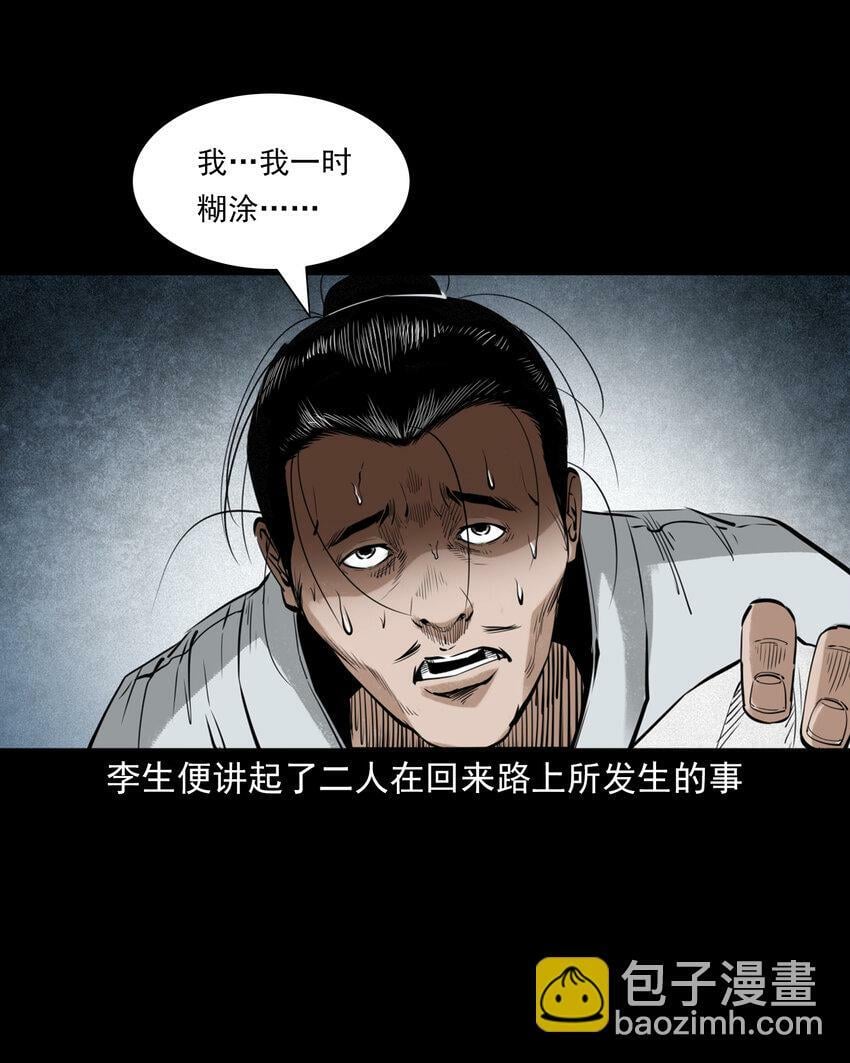 89 站在床边的朋友29