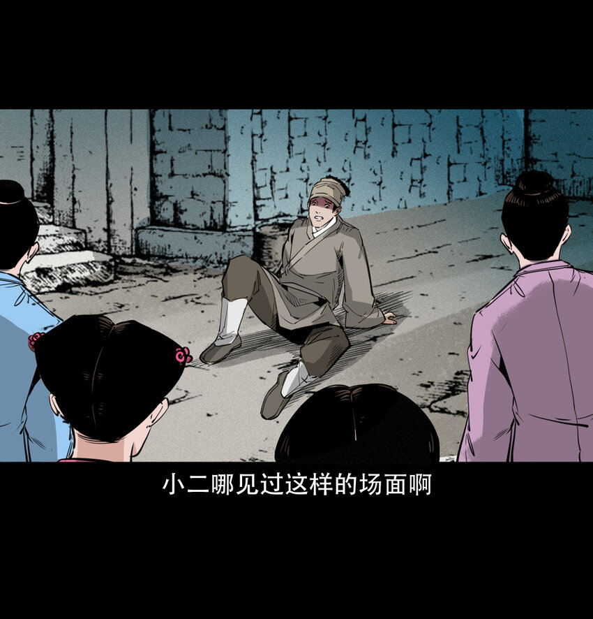 14话造畜28