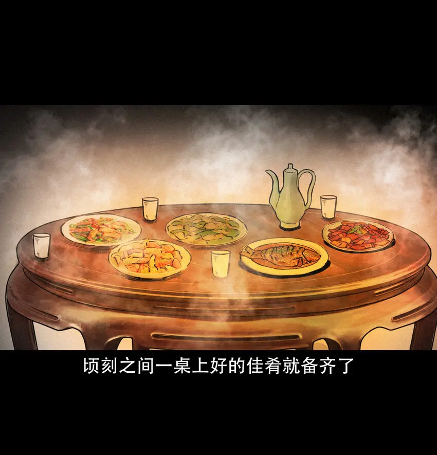 33 奇道士24