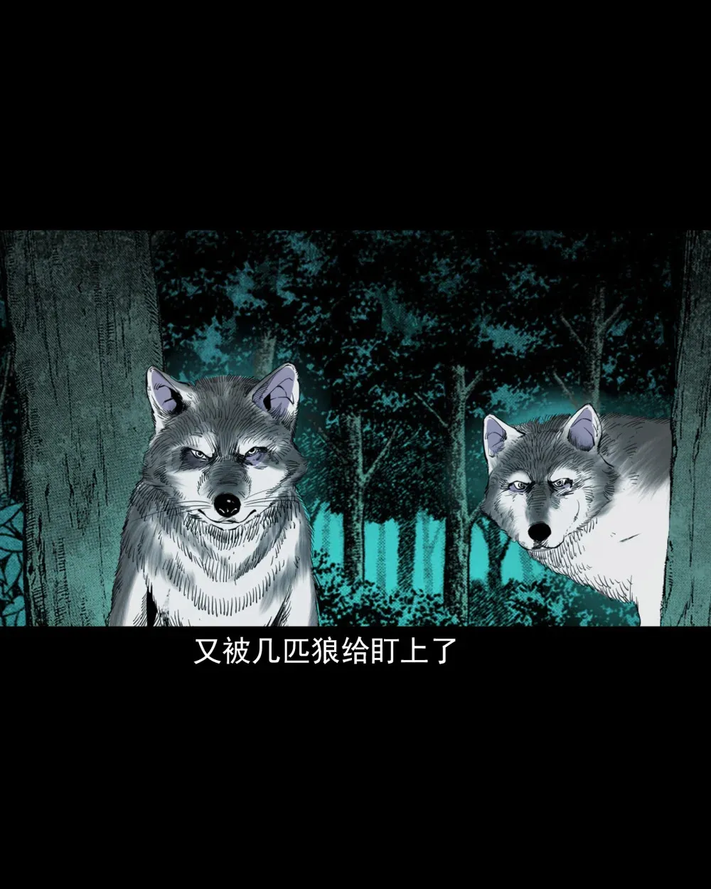 130 第130话跟尸3