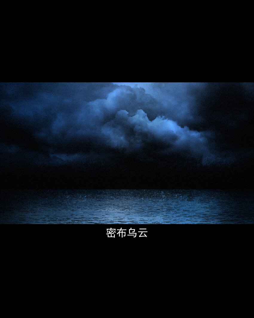 54 第54话坠龙6