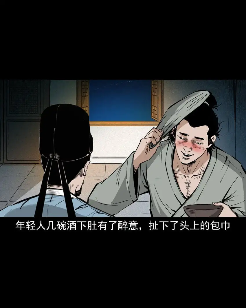 109 第109话牛瘟9