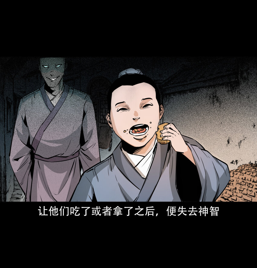14话造畜9