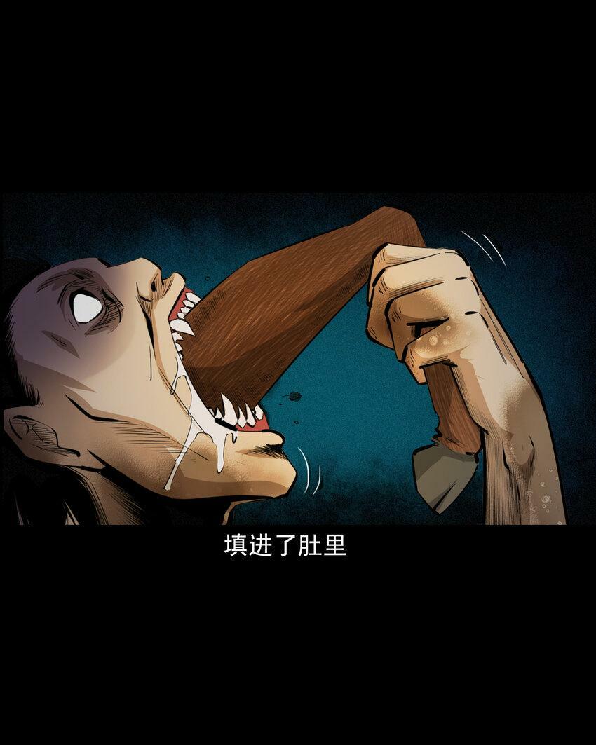 67 第67话女子斗巨人15