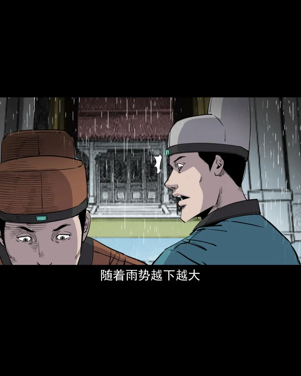 125 第125话坠龙传说25