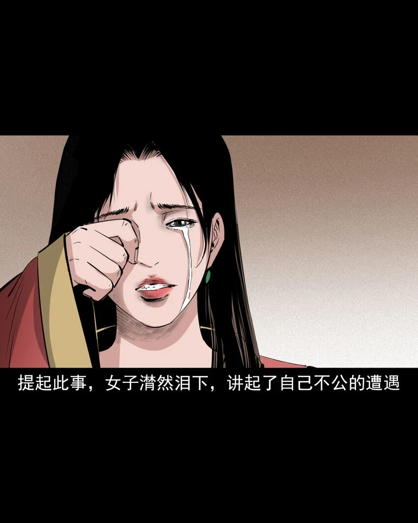 60 第60话悬梁女19