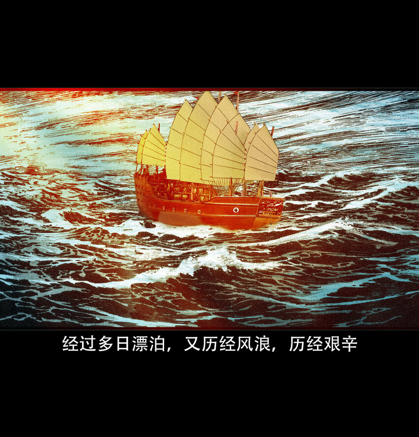 21 21话夜叉国56