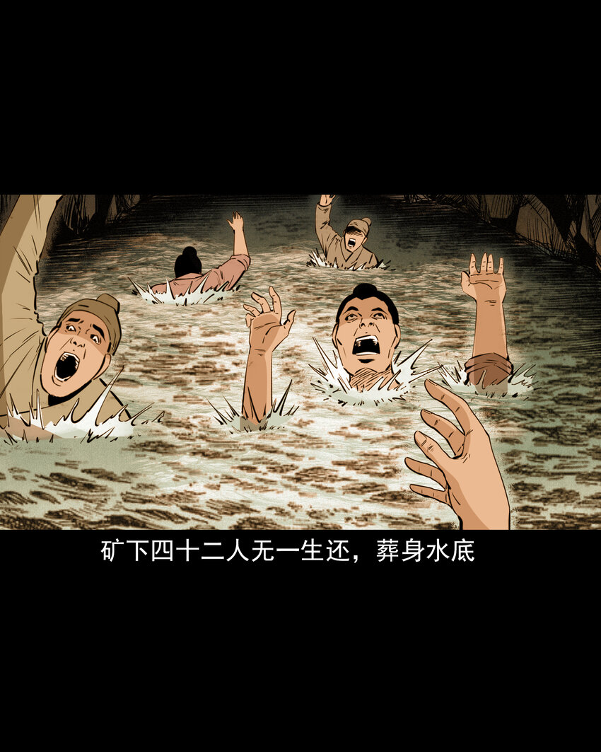 49 第49话死而复生34