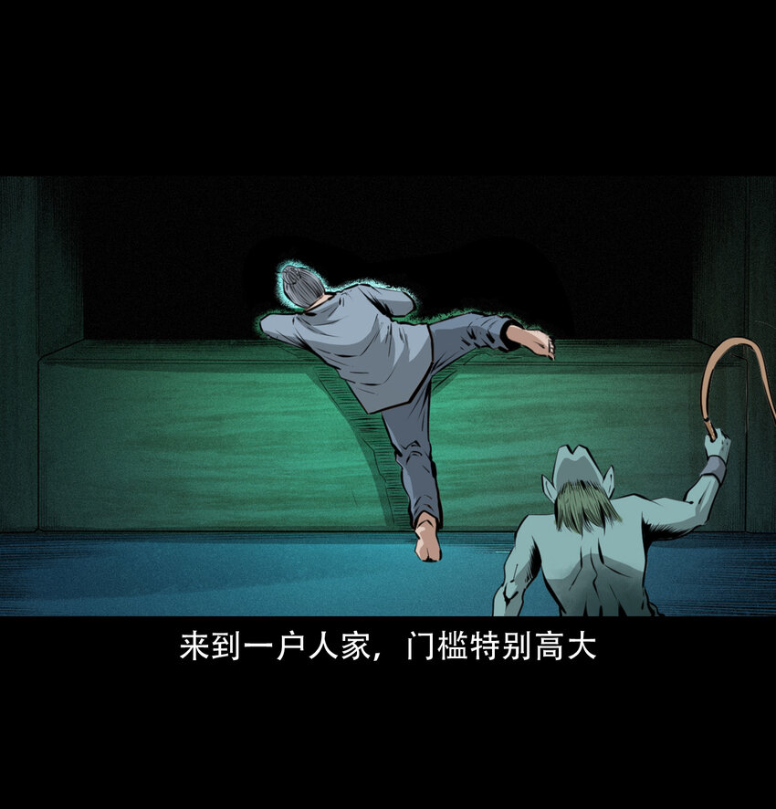 16话三省转世31