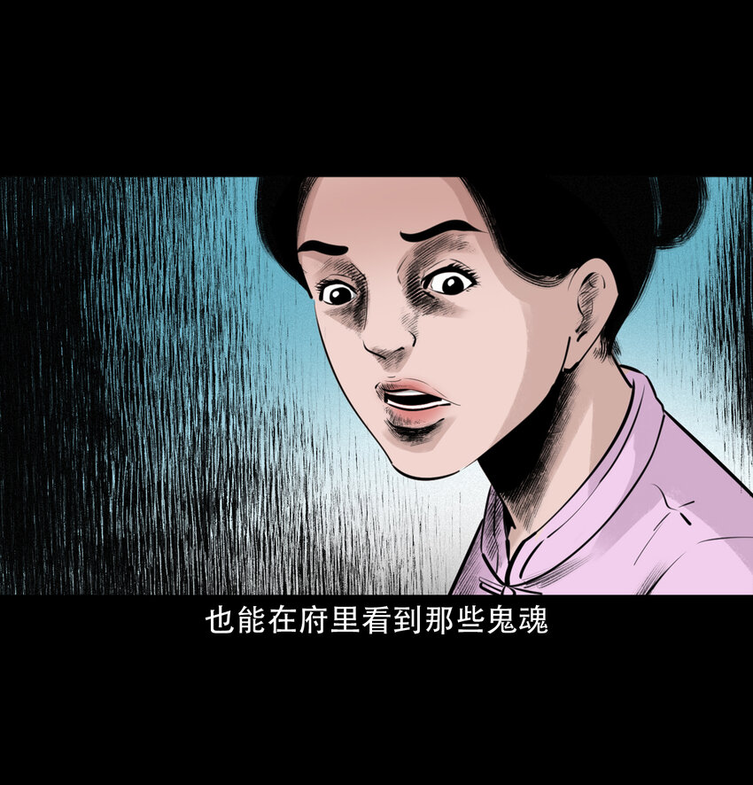 第8话鬼哭25