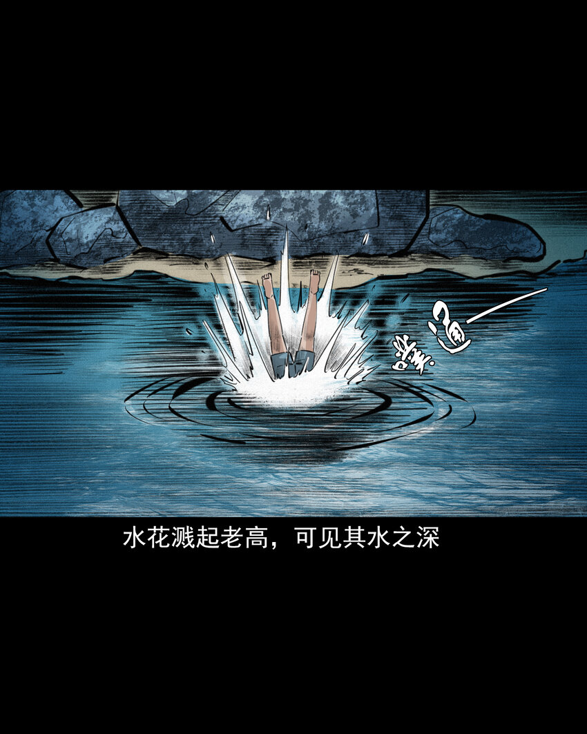 50 第50话曹操诡冢15
