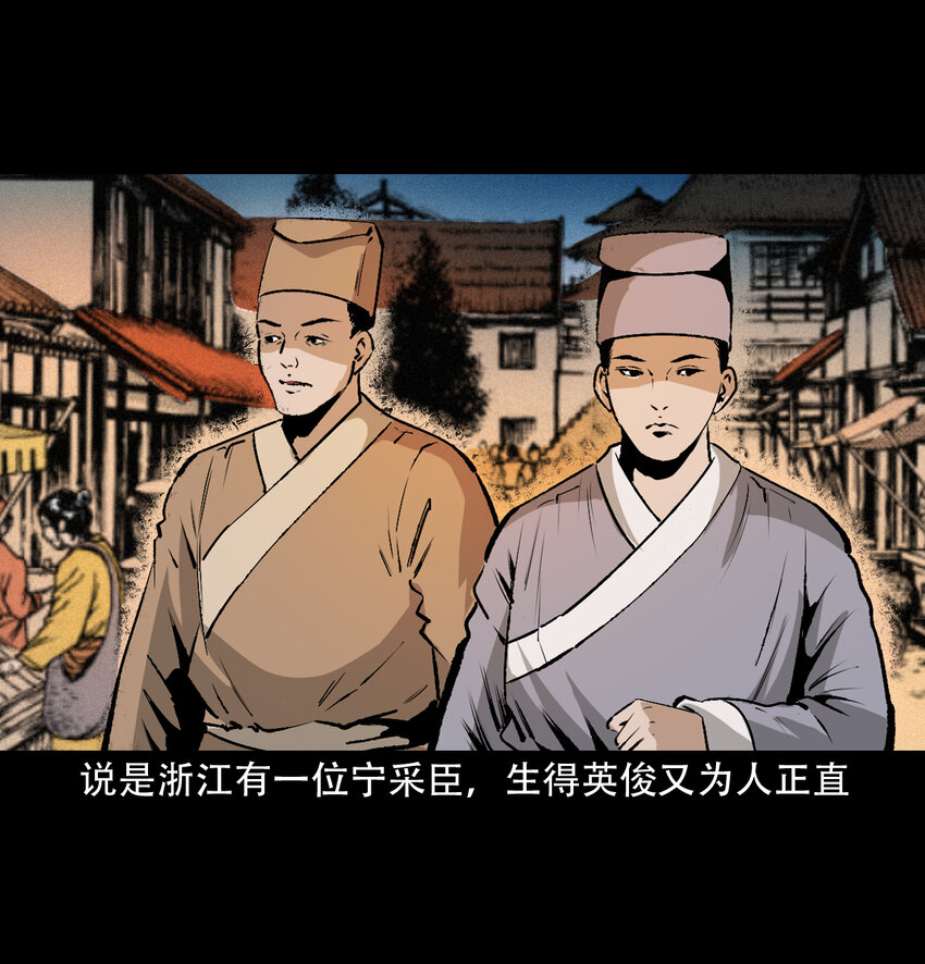 26 26话小倩1