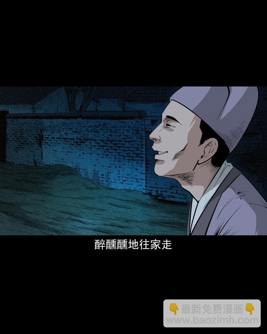 63 第63话亡人指路5