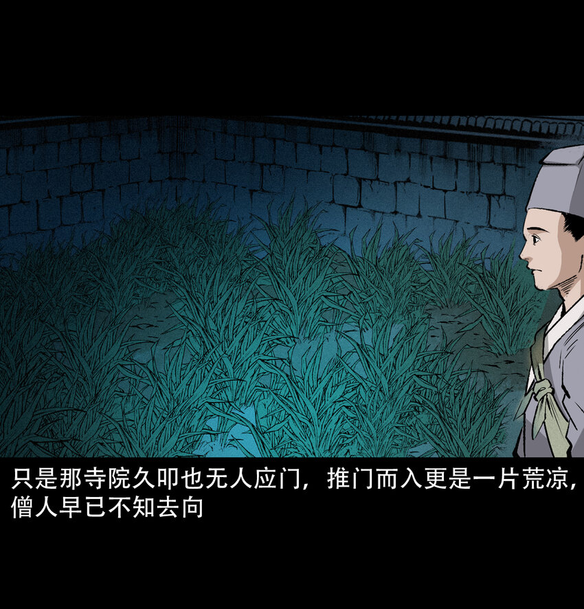26 26话小倩8