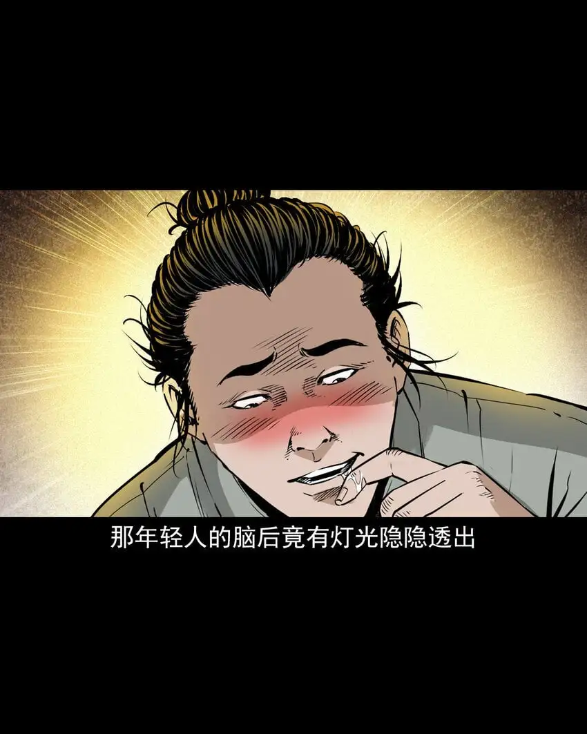 109 第109话牛瘟11