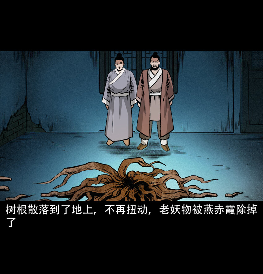 26 26话小倩69