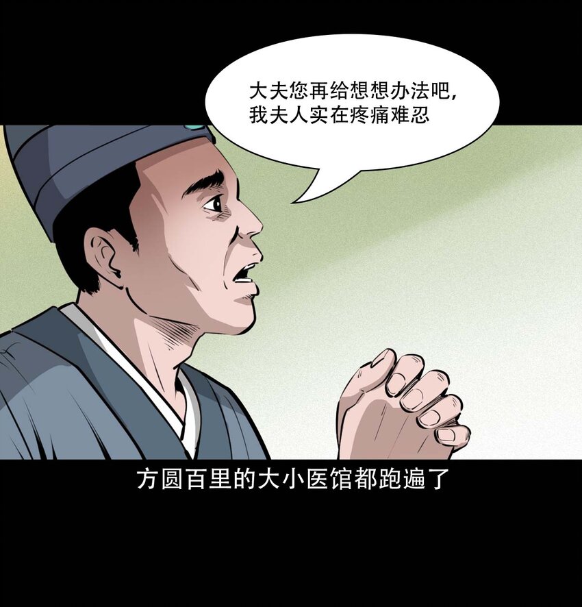 24 抽肠2