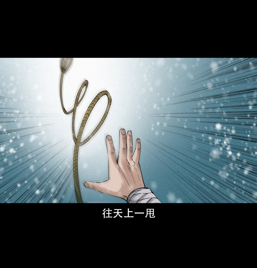 第9话偷桃19