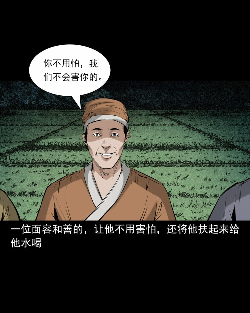 92 第92话瓶中异世界25