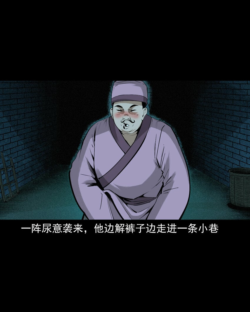 84 第84话饿死鬼缠身11