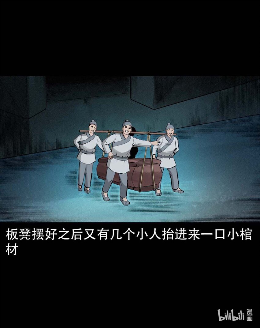 第3话宅妖41