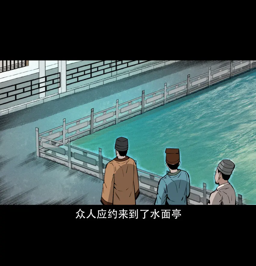 33 奇道士20