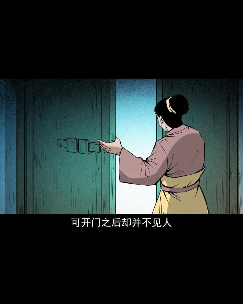 107 第107话临时阴差22
