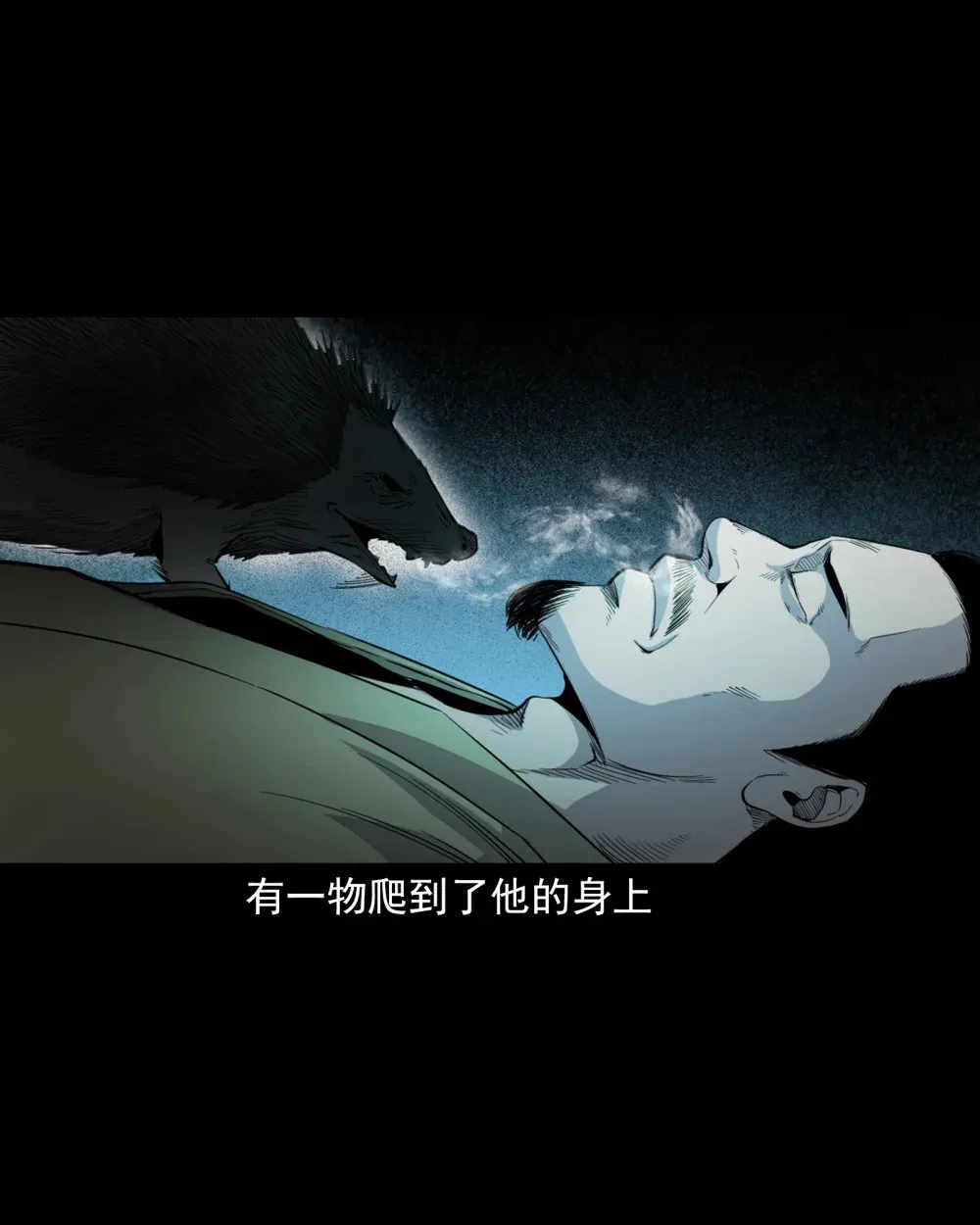 129 的i29话邪术回魂10