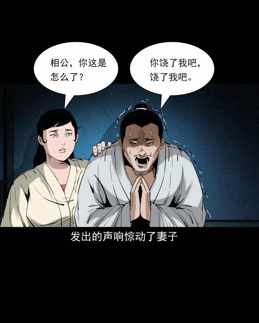 89 站在床边的朋友23