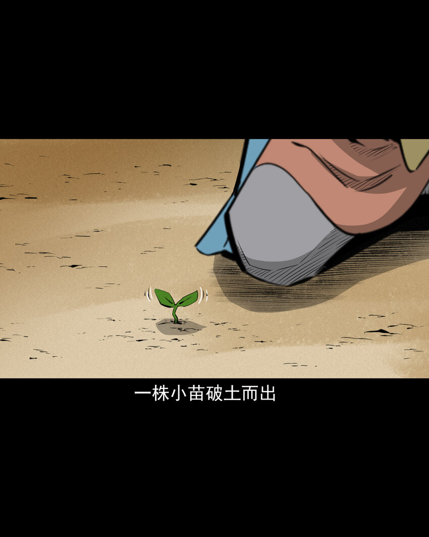 42 第42话仙道种梨26
