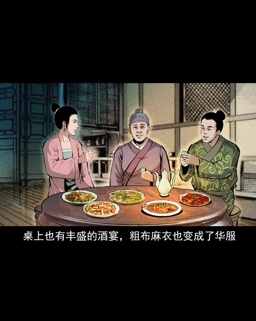 64 第64话天上掉娇妻26