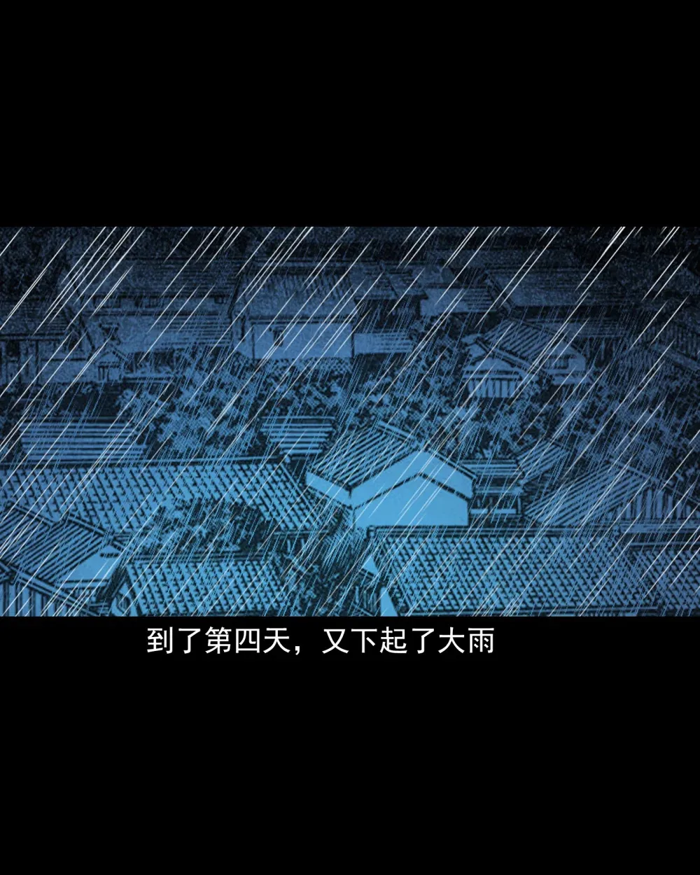 125 第125话坠龙传说16