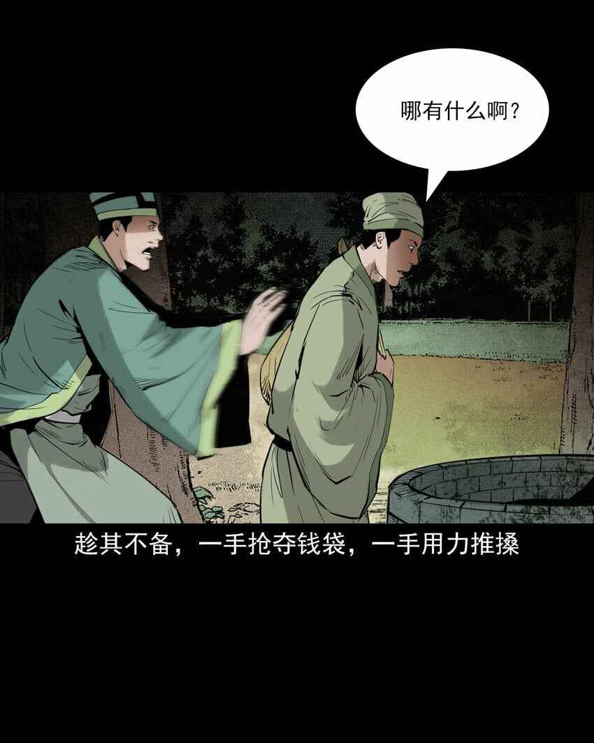 89 站在床边的朋友33