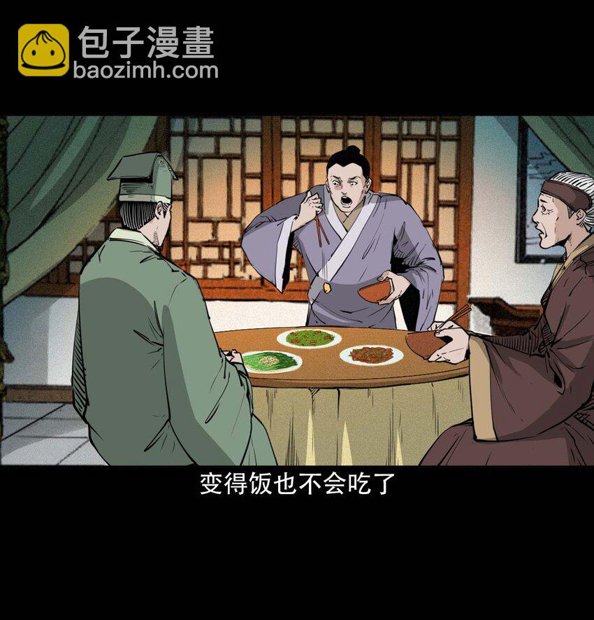 25 耳中人24