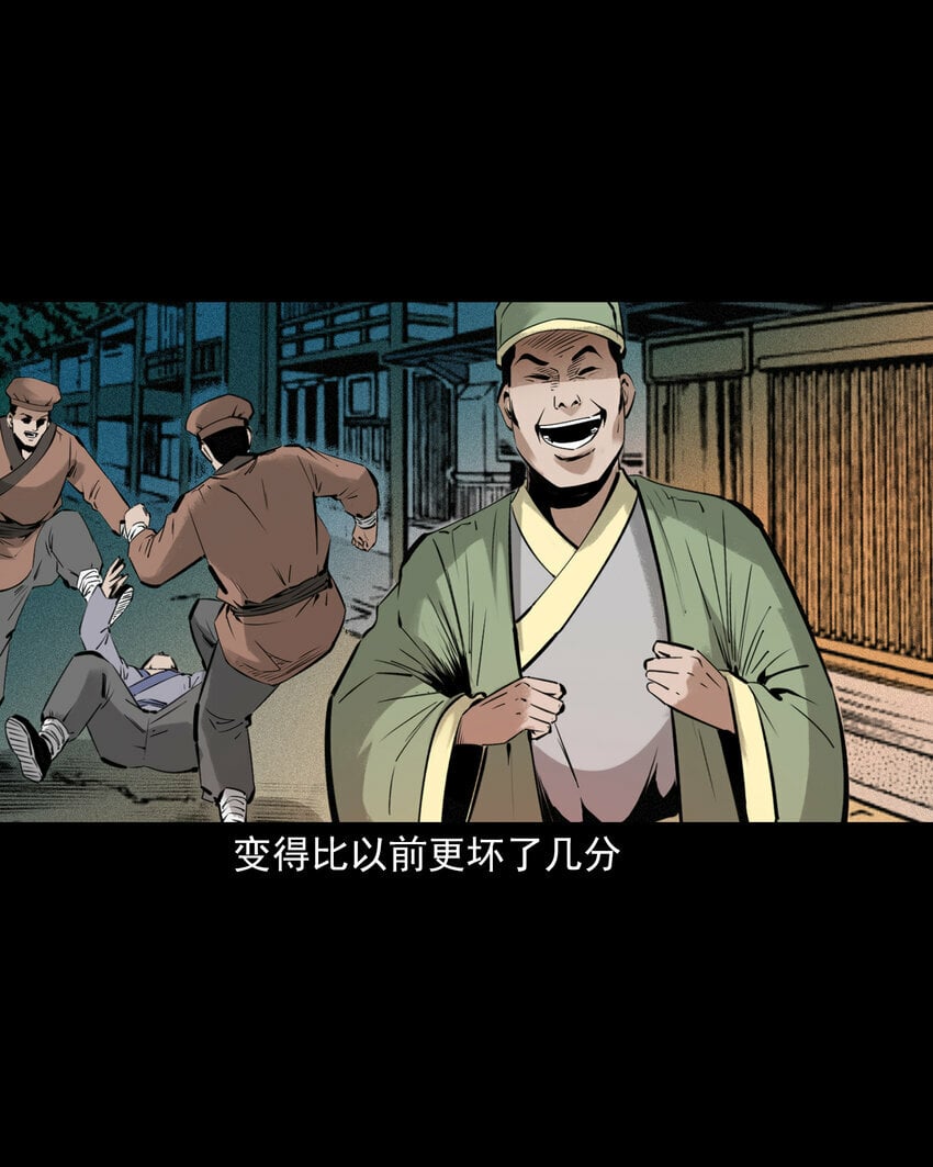 85 第85话换心35