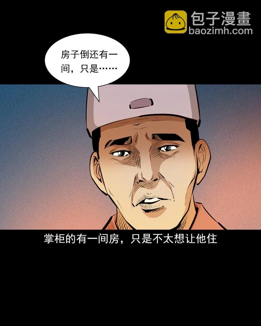 60 第60话悬梁女4