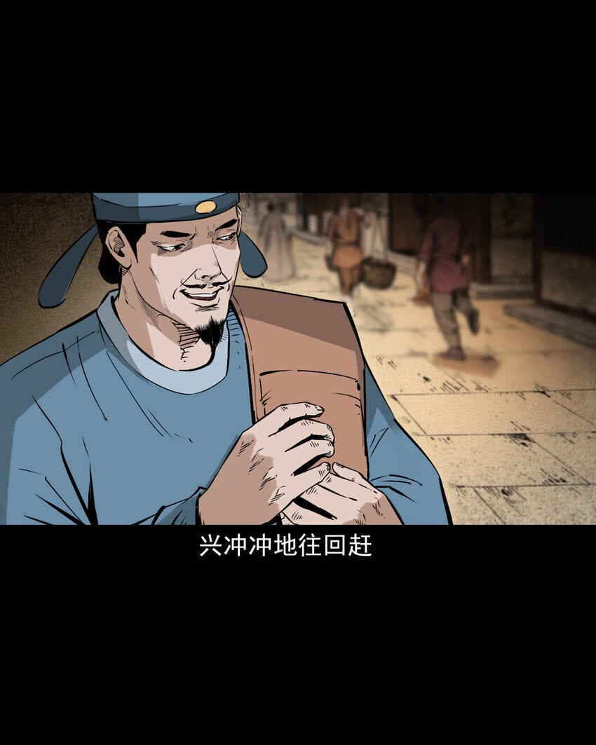 100 第100话生死一念间2