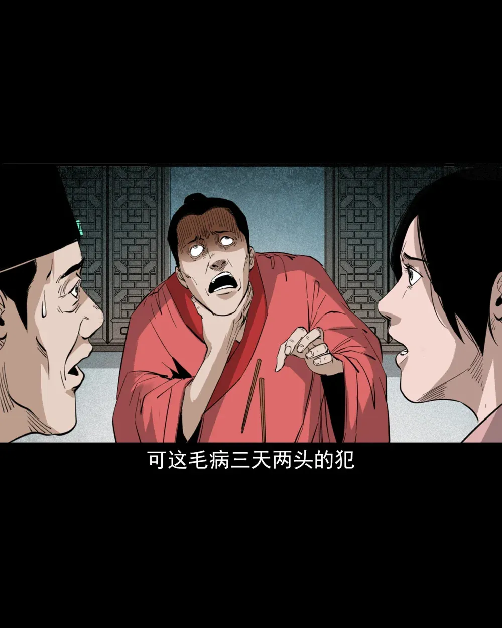 136 第136话厌胜12
