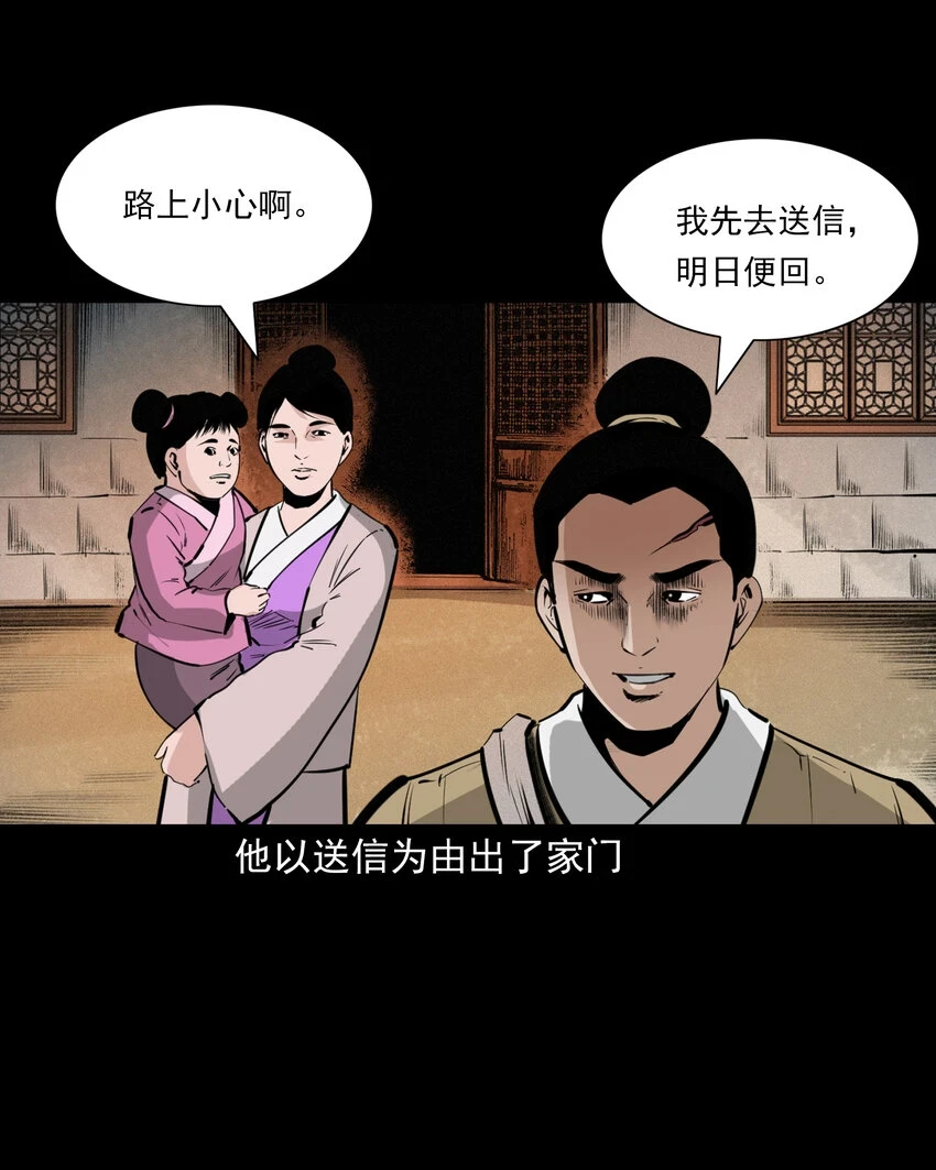 56 第56话放下屠刀立地成佛17
