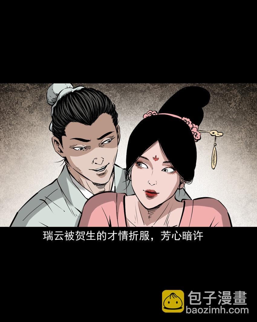 103 第103话杭州名妓15