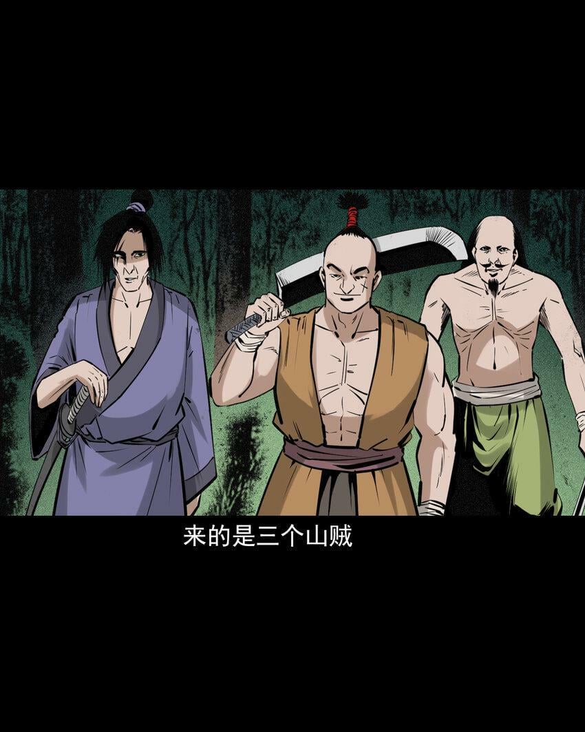 70 第70话千年人参精32