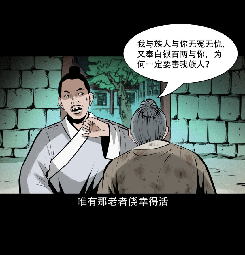 19 19话报应循环30