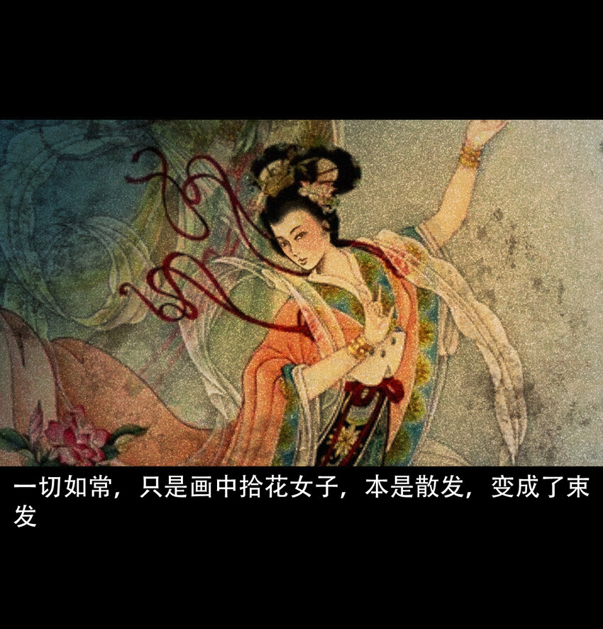 27 第27话画壁50