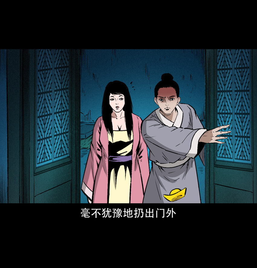 26 26话小倩24