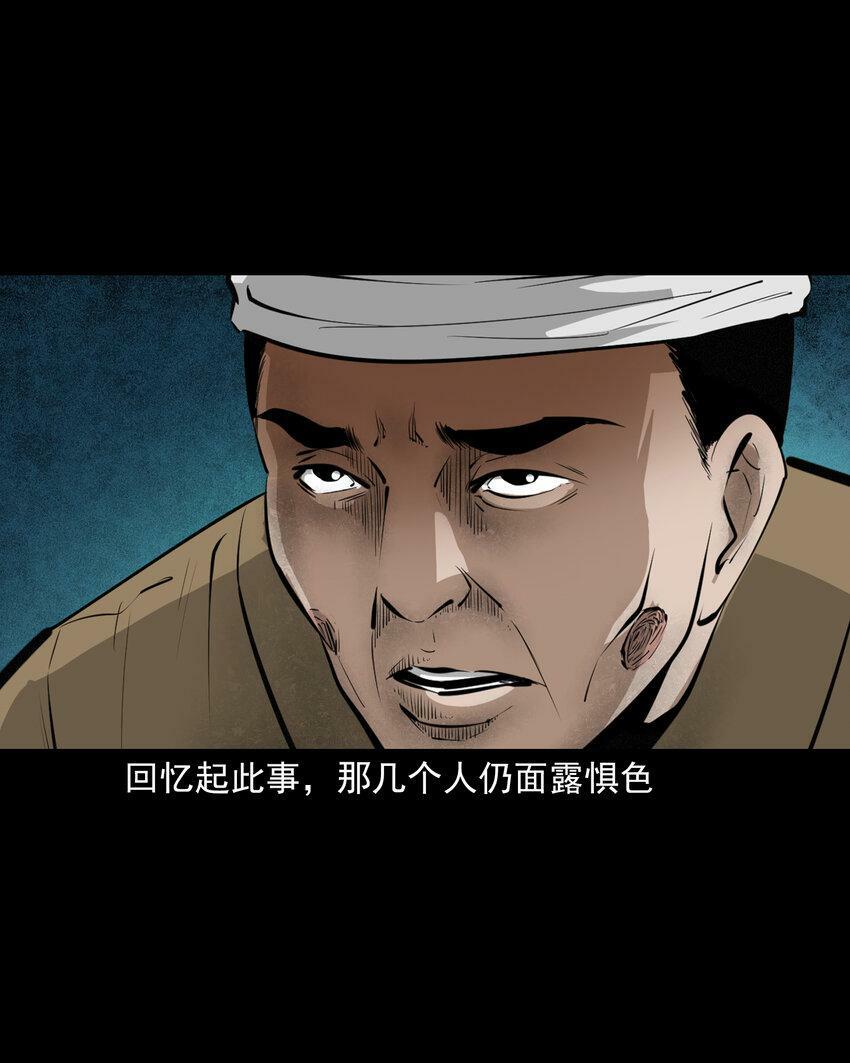 67 第67话女子斗巨人8