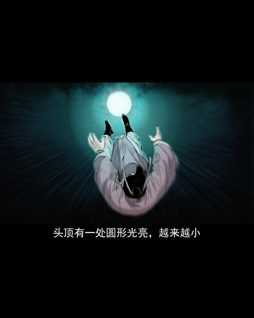 92 第92话瓶中异世界22