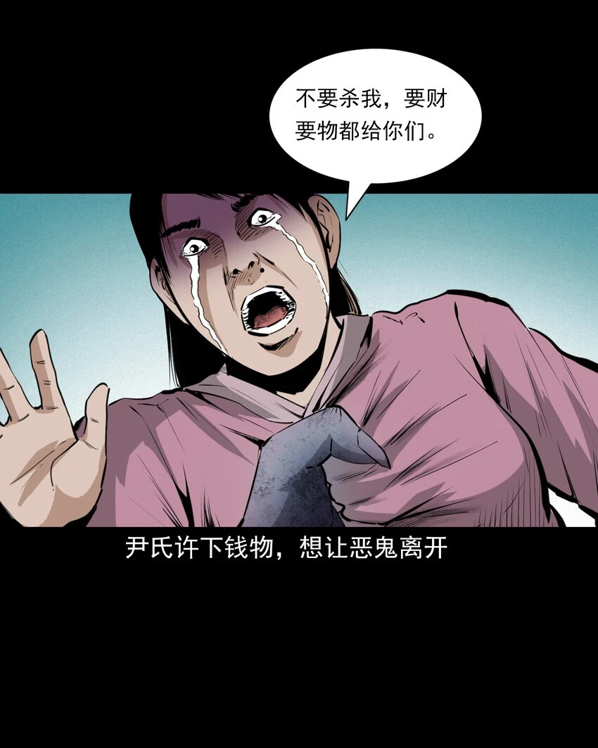 58 第58话驯悍妇记41
